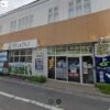 GoogleMapストリートビューでみたわたしのゴルフ 井荻店の外観