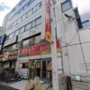 GoogleMapストリートビューでみたわたしのゴルフ 瑞江店が入居しているテナントビル外観