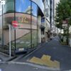 GoogleMapストリートビューでみたLounge Range 四谷三丁目が入居しているテナントビル外観