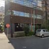 GoogleMapストリートビューでみたLounge Range 大塚が入居しているテナントビル外観