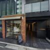 GoogleMapストリートビューでみたLounge Range 八丁堀が入居しているテナントビル外観