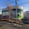 GoogleMapストリートビューでみたFIT24 インドアゴルフ町田忠生店が入居しているテナントビル外観
