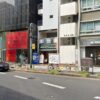 GoogleMapストリートビューでみたBritish Golf Lounge渋谷神泉が入居しているテナントビル外観